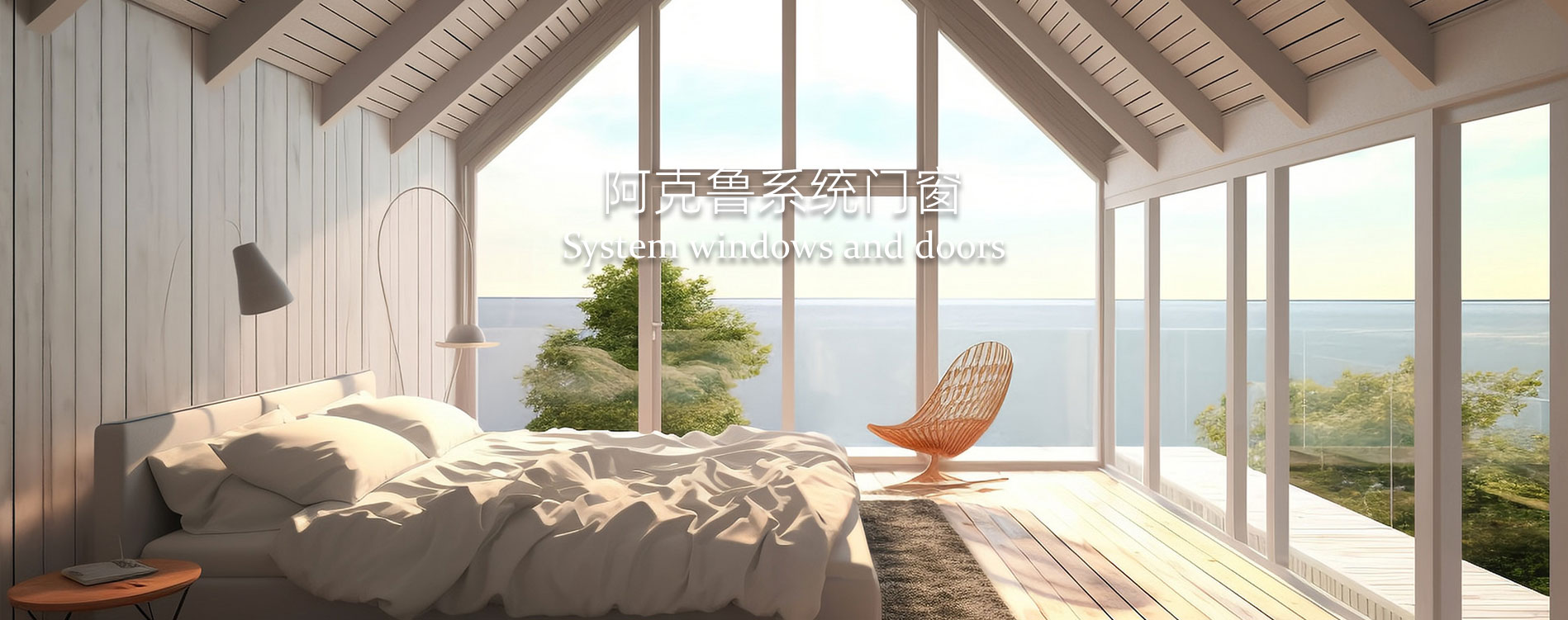 手机banner1