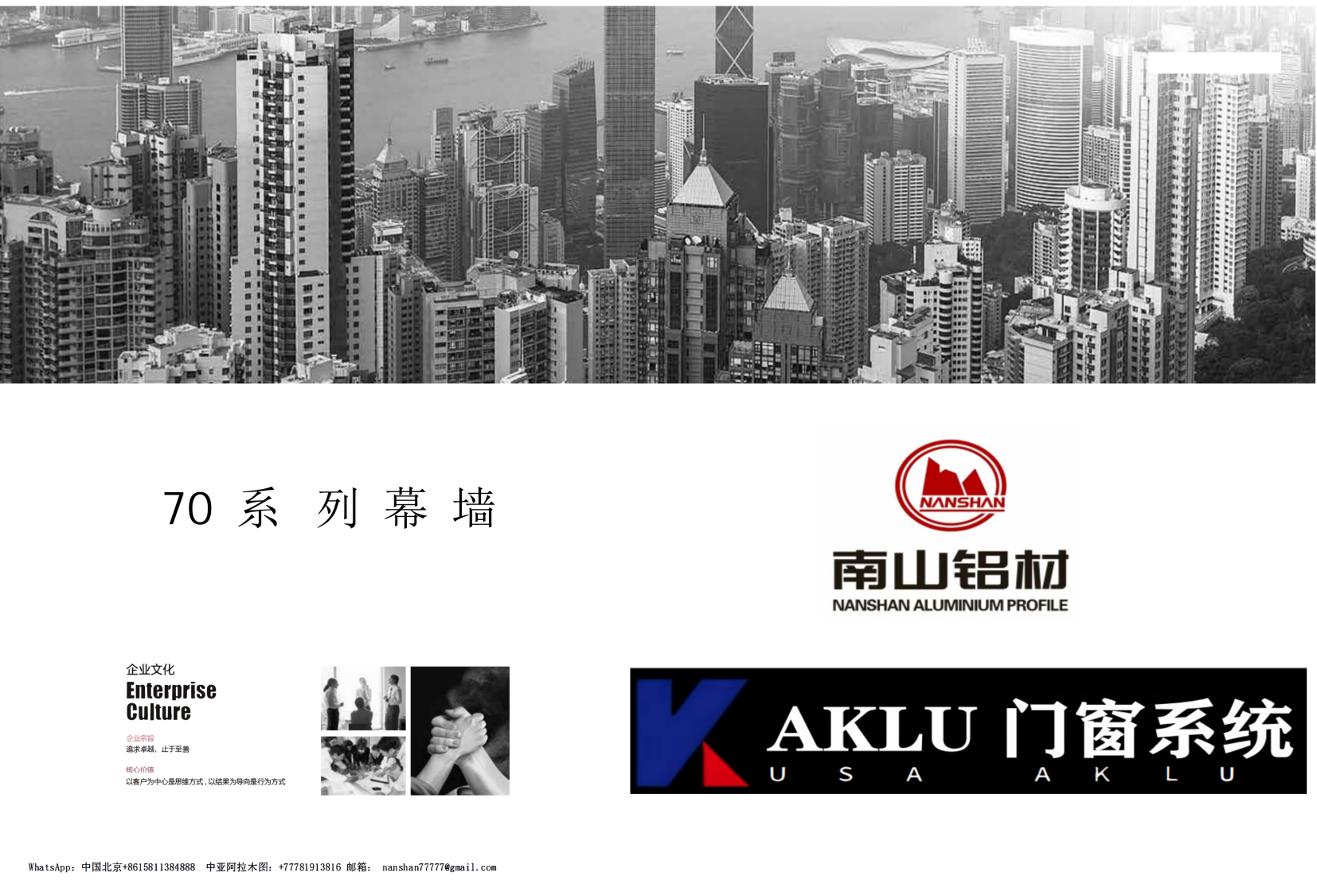 70系列