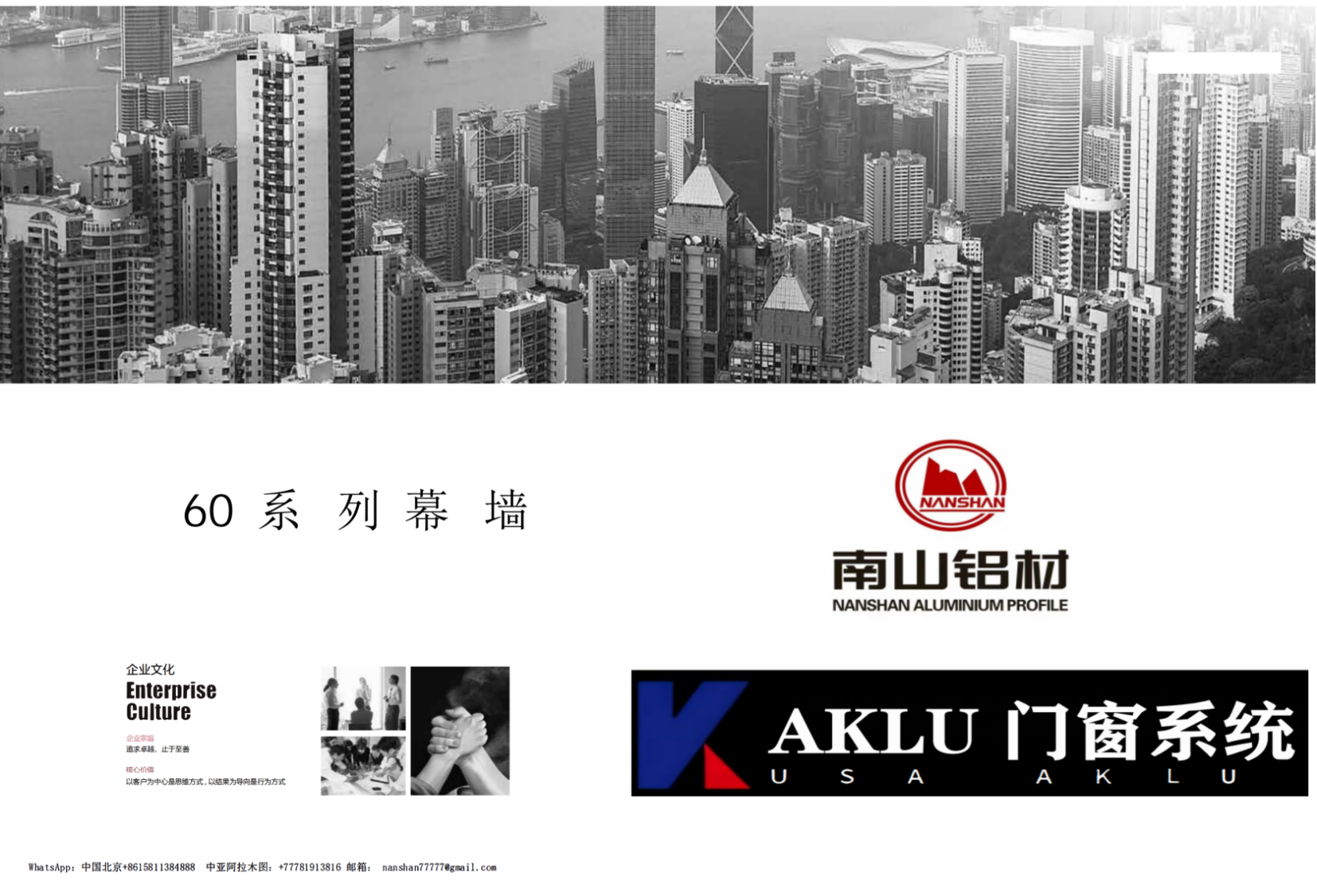 60系列