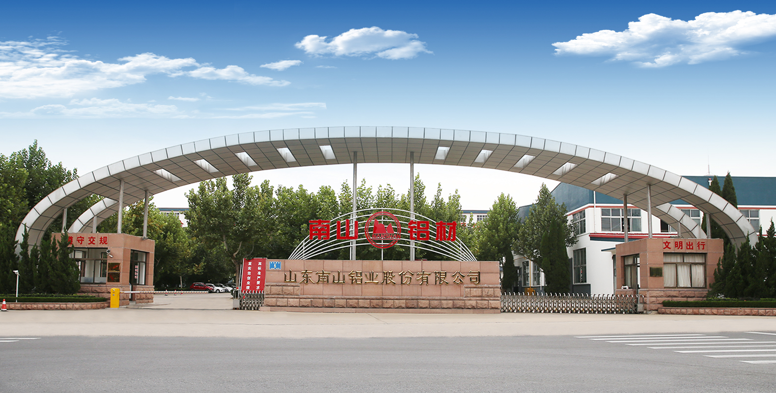 模具中心