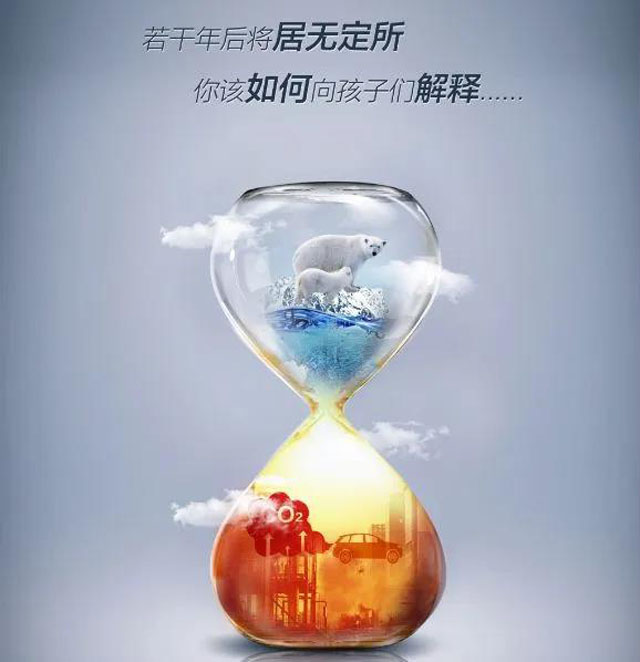 世界地球日|低碳生活，阿克鲁与您共建绿色家园